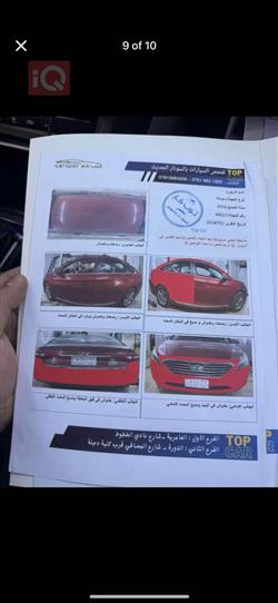 هیوندای سۆناتا